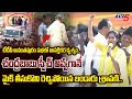   tdp bandaru sravani sree stunning comments after chandrababu speech at anantapur