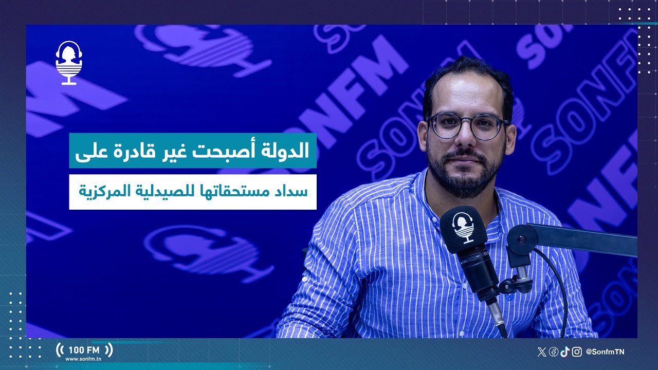 حسام سعد :  الدولة أصبحت غير قادرة على سداد مستحقاتها للصيدلية المركزية