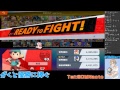 【スマブラSP】タミ…スマメイト