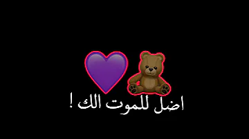 سيف نبيل لتروح عني بعيد بدون حقوق 