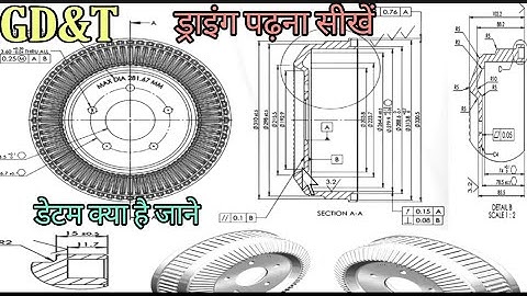 engineering drawing पढ़ना सीखें GD&t parallelism flatness runout datum true position by manish swami