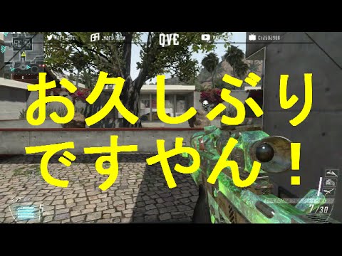 [CoD:BO2]QVEの盛り砂実況プレイ#15