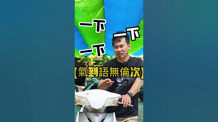雷霆150 - 天天要聞