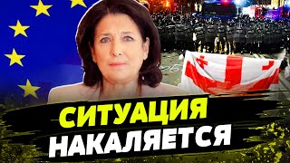 Грузия ЛИШИТЬСЯ статуса кандидата в ЕС? Как Москва втягивает грузин в войну против Украины?