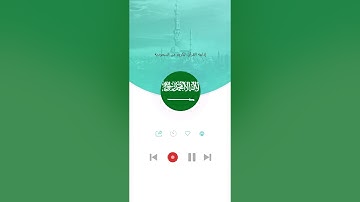 أذكار الاستيقاظ من النوم / للشيخ خالد الدمجان.
