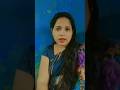 ओ साथी रे तेरे बिना भी क्या जीना🥀🥀#short#video#kiranrathore55