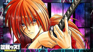 Rurouni Kenshin: The Way Of The Warrior