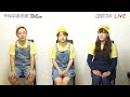 やさみら日記 vol.30 (10/27) ゲスト 南川ある
