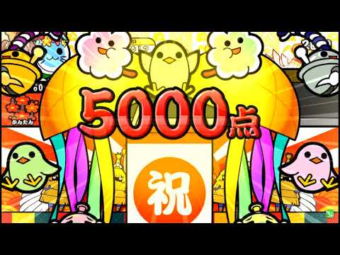 【太鼓の達人】バクチ・ダンサー (かんたん) 全良