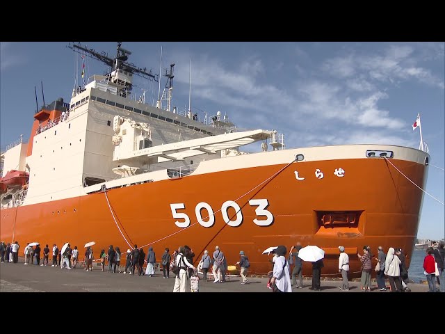 Antarctic Research Vessel 