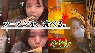 【一蘭】ただラーメンを食べる動画🍜