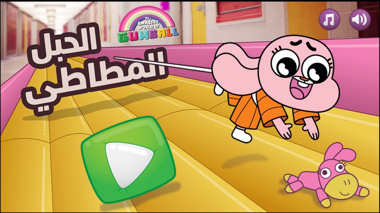 معركة القرص المزدوج Game Master