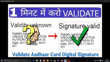 How To Validate Digital Signature on Aadhar card in hindi | e-Adhaar Card 2019