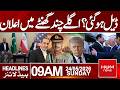 Iran & America Deal Finalized? Big Announcement Expected | Headlines 09:00AM| Hum News | Pakistan