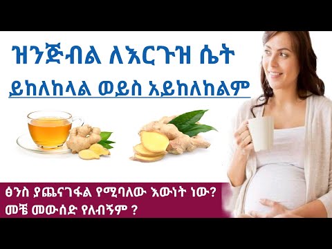 ቪዲዮ: የቃል አደጋን የት መጠቀም ይቻላል?