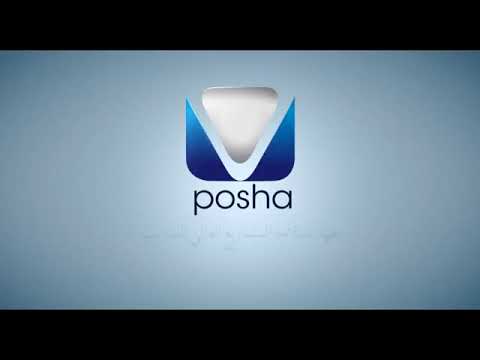 للتسجيل في دبلوم السلامة في الوصف