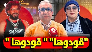 اعتقال سعيدة العلمي \