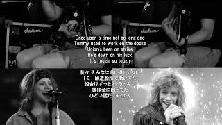 Livin' on a prayer-BONJOVI　ステレオ再録🎸に歌詞を添えて#livinonaprayer #bonjovi #guitar