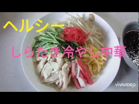 【簡単ダイエットレシピ】夏にぴったり！ダイエットこんにゃく冷麺. 