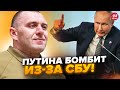 💥БЕРЕЗОВЕЦ: Кремль в ПРИПАДКЕ из-за главы СБУ МАЛЮКА ! С &quot;КРОКУСОМ&quot; вышел ПРОКОЛ @Taras.Berezovets