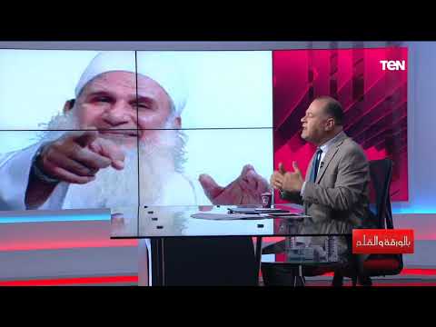 في فيديو ناري.. الديهي يعرض مشاهد يكشف فيها تناقض تصريحات محمد حسين يعقوب