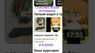 СПАСИБО ВСЕМ ОГРОМНОЕ #music #memes #retro #song #animation