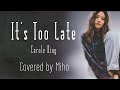 【70年代洋楽】It's Too Late - Carole King(Covered by Miho)