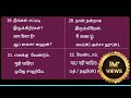 How to speak hindi  spoken hindi through tamil lesson 7  episode 34