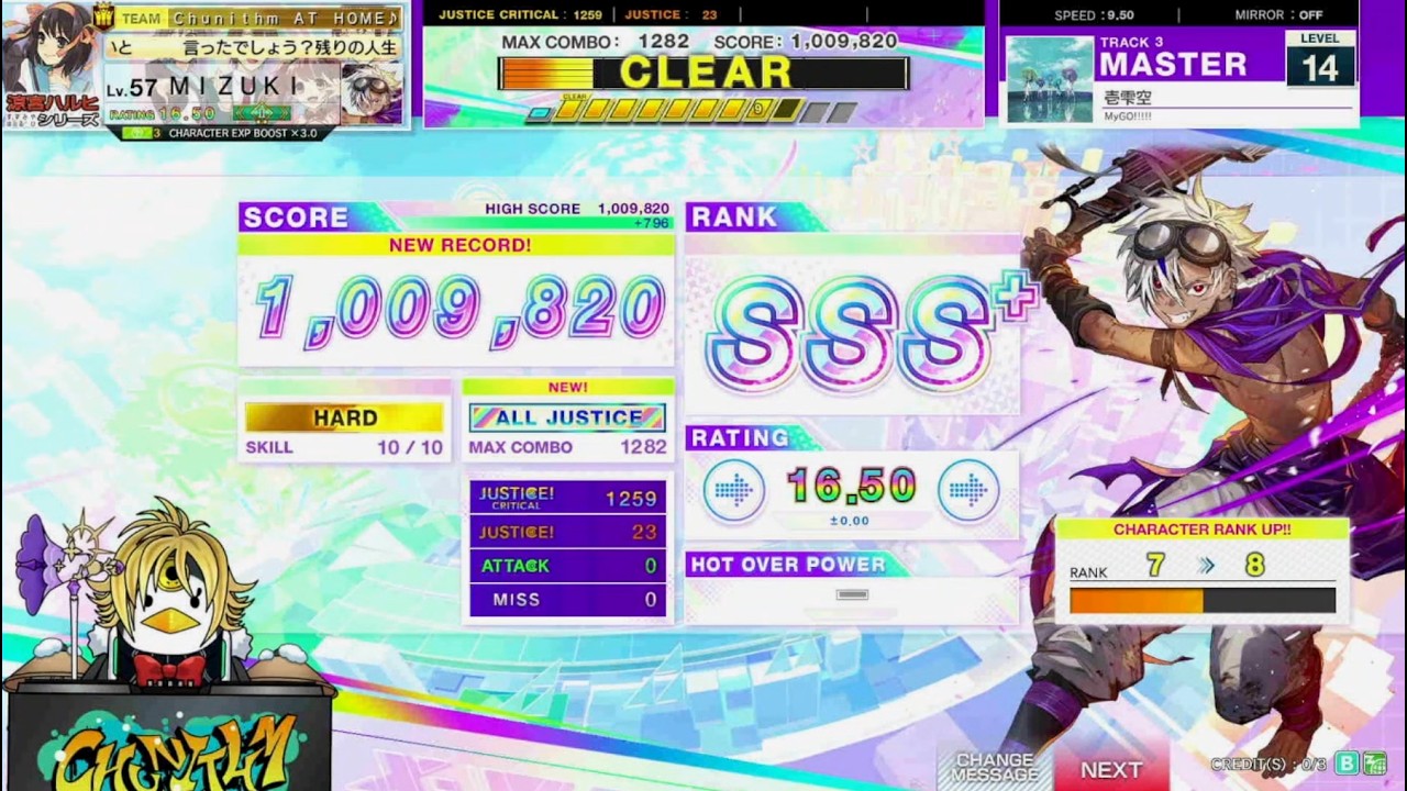 Chunithm] 壹雫空 (MASTER) AJ (23-0-0) - YouTube