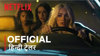Sky Rojo |  Hindi Trailer | Netflix |  हिन्दी ट्रेलर