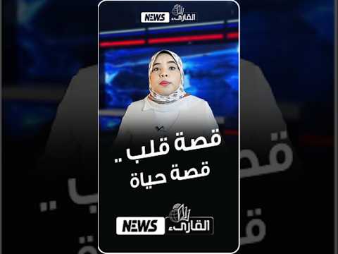 مجدي يعقوب من ألم الطفولة إلى ملك القلوب اللي غير حياة ملايين مجدي يعقوب ملك القلوب قصة نجاح