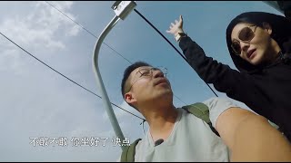 汪小菲怕高大S一直调戏他最后贴心唱歌安慰 | 幸福三重奏S1