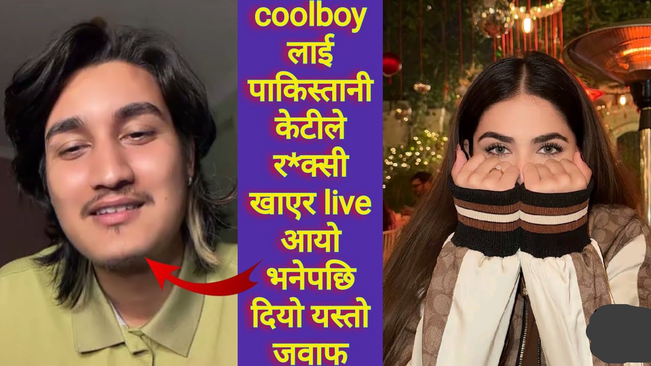coolboy लाई पाकिस्तानी केटीले र*क्सी खाएर live आयो भनेपछि दियो यस्तो जवाफ