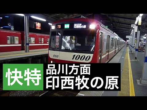 印西牧の原行きさま専用 ロレックス デイデイト 36 18 ct ホワイトゴールド、M128239-0005