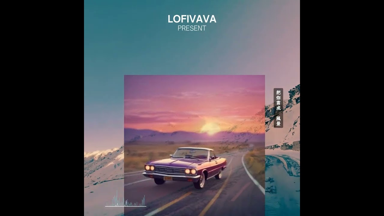 🌕你的眼裡。有我的曾經｜너의 눈 속에서｜In Your Eyes #古風 #愛情 #開車音樂