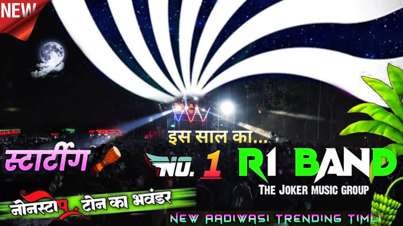 R1 band 2026 Vishnu + Sonu mix non stop timlitone || R1 Band new Nonstop Timli Song 