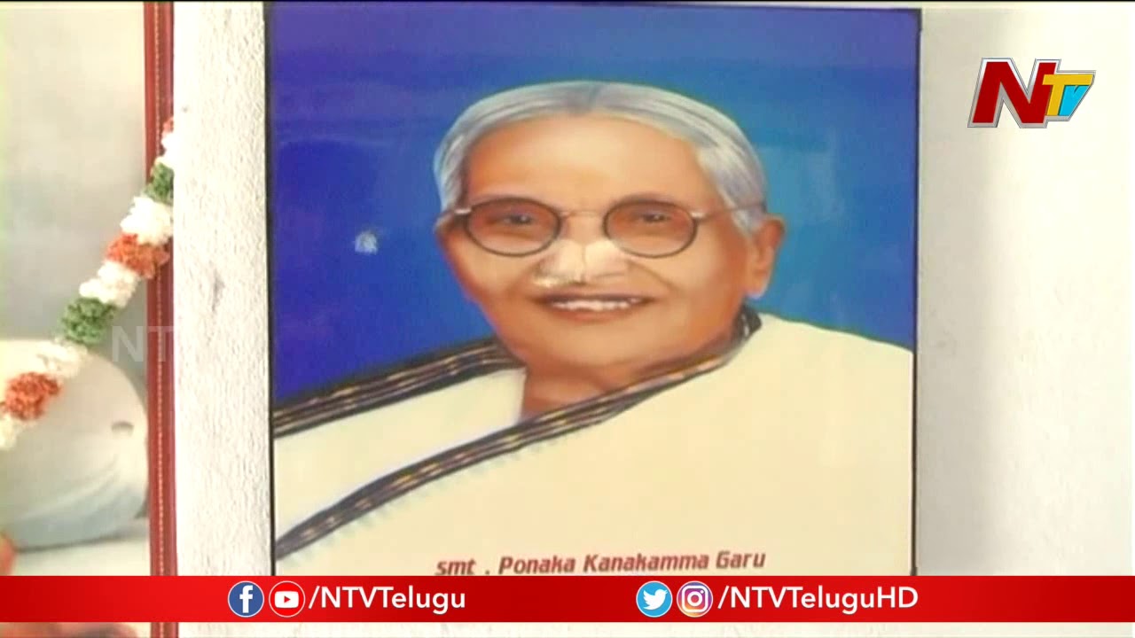 NTV Special Report On Pinakini Satyagraha Ashram In Nellore | NTV tdp4