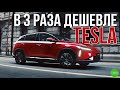 XPENG G3. ТеслаЗаменитель 🍃 Обзор от Teslaservice.Kiev для GREEN AUTO