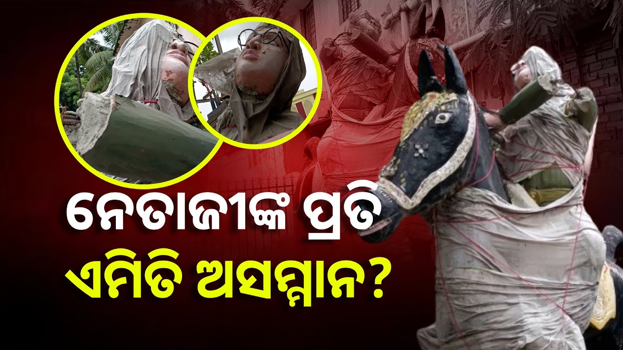 ଏମାନଙ୍କ ପ୍ରତି ଆମର କେତେ ଭଲ ପାଇବା ରହିଛି ଏହି ଦୃଶ୍ୟ ଦେଖି ବାରି ହୋଇପଡୁଛି