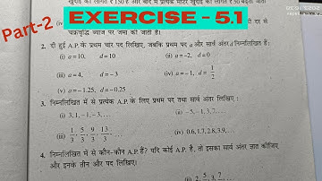 class 10 math chapter 5 exercise 5.1 question 2,3 solution in hindi//NCERT Math 10th