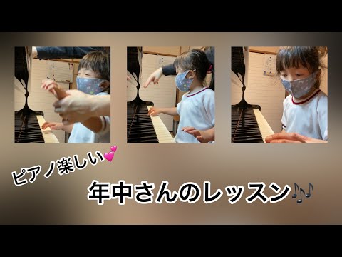 【導入期ピアノレッスン】好きな食べ物は？！テキストの曲で尋ねてみた！いつも楽しんで弾いてくれています。