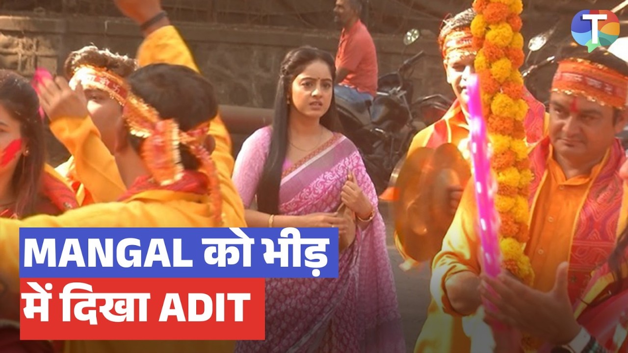 Mangal Lakshmi Update: Bheed mein Mangal ko dikha ADIT, Kya Mata Rani ka tha yeh shubh sanket?