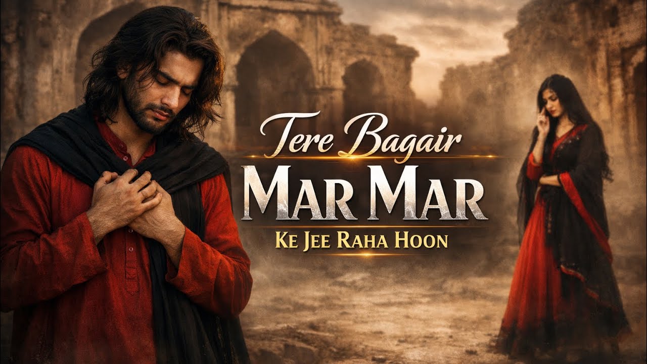 Tere Bagair | Mar Mar Ke Jee Raha Hun | Original Sufi Qawali by Iraz Ahmad | sufi song 