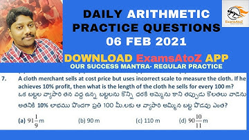 DAILY ARITHMETIC PRACTICE QUESTIONS BY UMAMAHESHWAR SIR||06 FEB 2021||ExamsAtoZ||