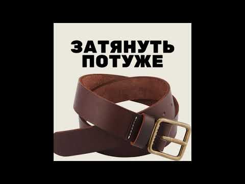 Эпизод 6