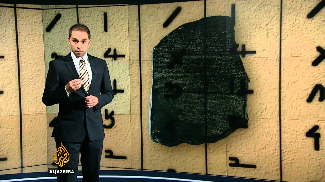 قاموس المصريين القدماء منشور على الإنترنت - قناة الجزيرة البلقان