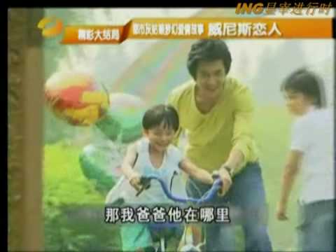 湖南卫视威尼斯恋人24集预告