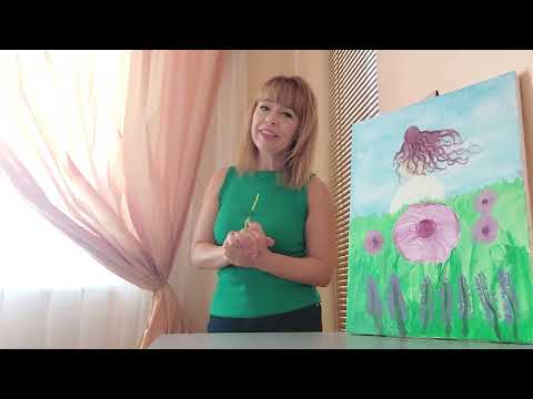 Ченълинг/менълинг и други