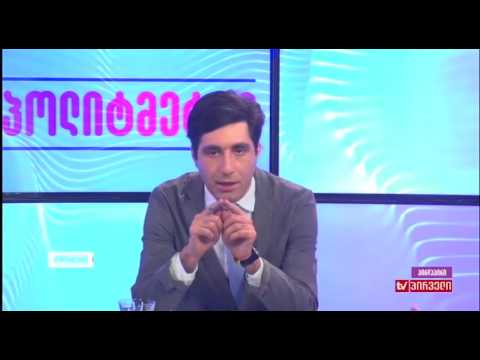პოლიტმეტრი (19.07.2017)