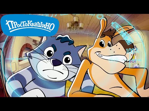 Новое Простоквашино ⚡Анфиса ⚡ Прикольные мультики для детей 💚 МультиЛэнд TV